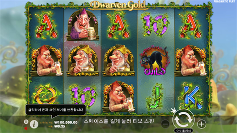 소닉카지노 먹튀