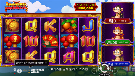 소닉카지노 후기