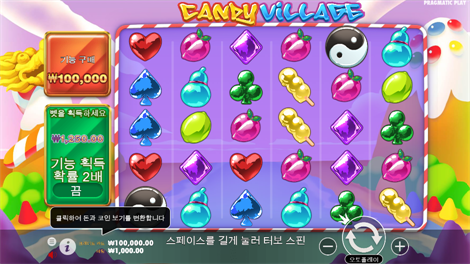 소닉카지노도메인