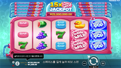 소닉카지노 후기