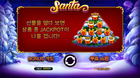 소닉카지노도메인