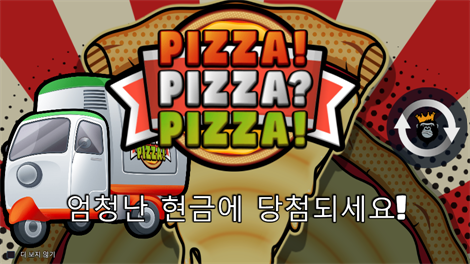 소닉카지노사이트