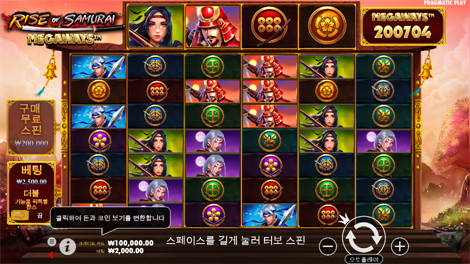 소닉카지노 평생주소