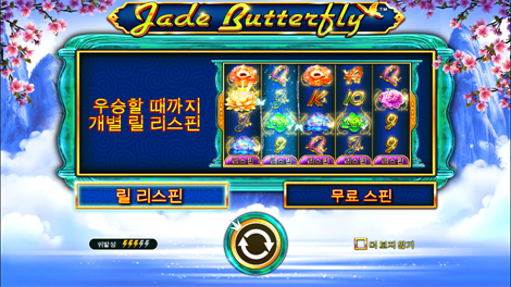 소닉카지노 먹튀