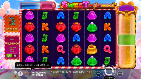 소닉카지노 링크