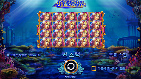 소닉카지노 사이트