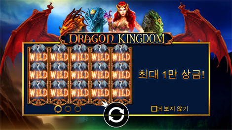 소닉카지노평생주소