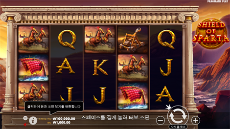 소닉슬롯