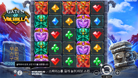소닉카지노 불법