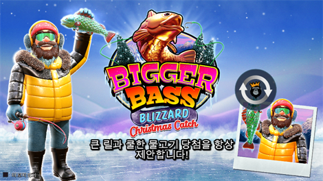 소닉슬롯