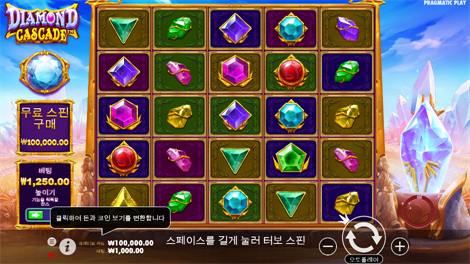 짱구카지노