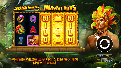 짱구카지노