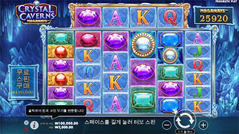 소닉카지노 가입코드