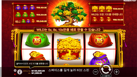 소닉카지노 후기
