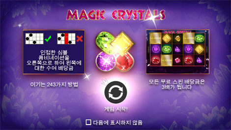 소닉카지노 불법