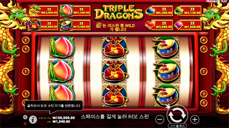 소닉카지노평생주소