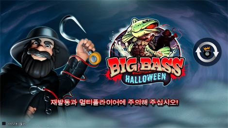 소닉카지노 불법