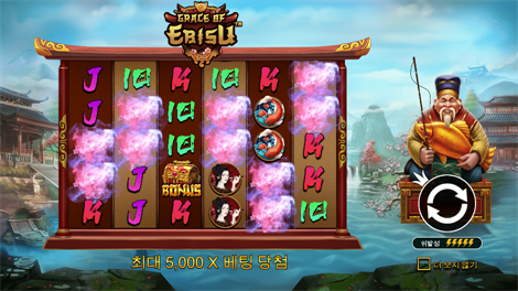 소닉카지노 링크