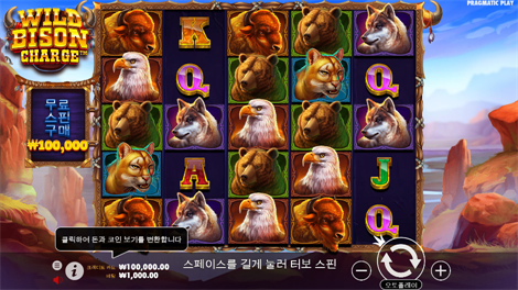 소닉카지노 가입코드