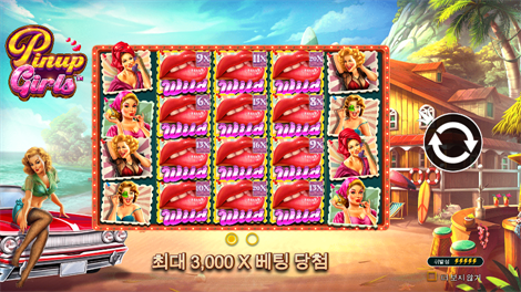 소닉카지노 링크