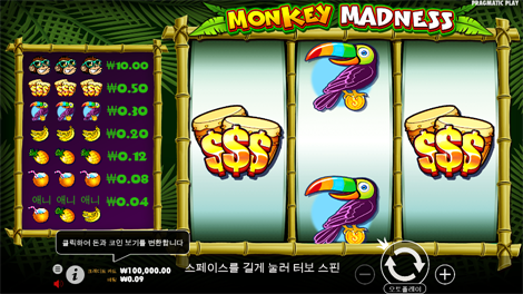 소닉카지노 도메인
