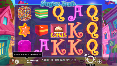 소닉카지노 가입코드