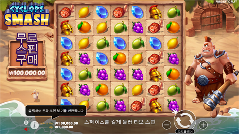 소닉카지노 불법