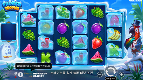 소닉카지노 후기