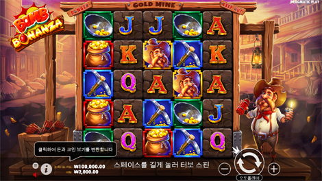 소닉카지노 후기