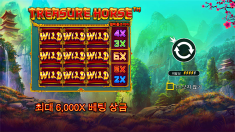 소닉카지노 사이트