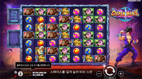 소닉카지노 불법