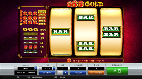 소닉카지노 후기