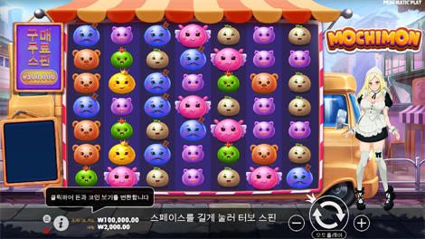 소닉카지노 가입코드