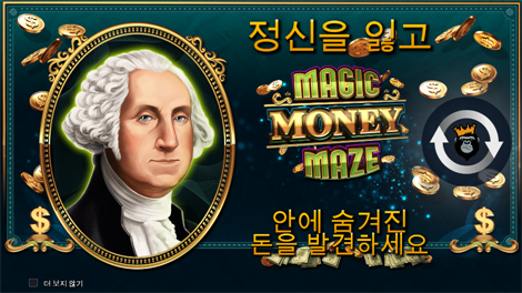 소닉카지노도메인