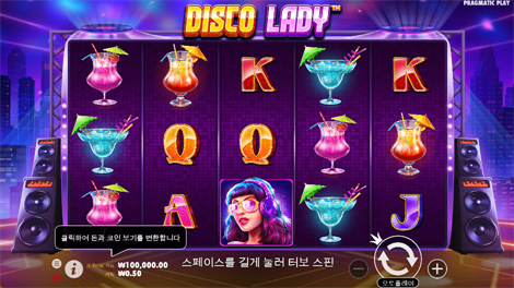 소닉카지노 후기