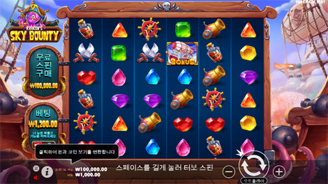 짱구카지노