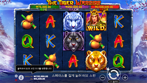 소닉카지노 불법