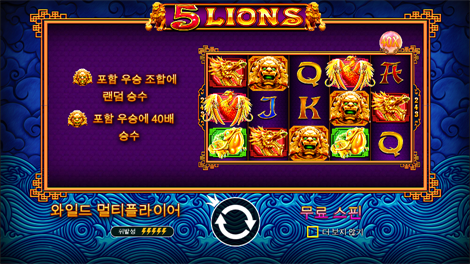 짱구카지노