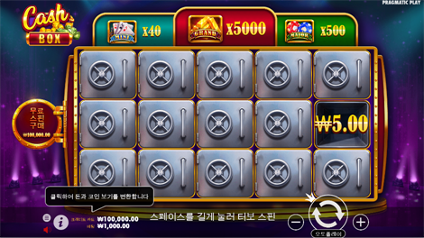 짱구카지노