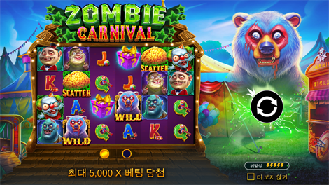 소닉카지노사이트