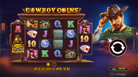 소닉카지노 먹튀