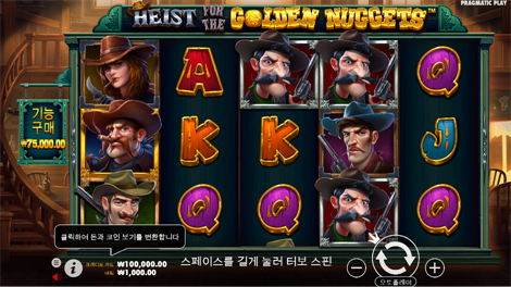 소닉슬롯