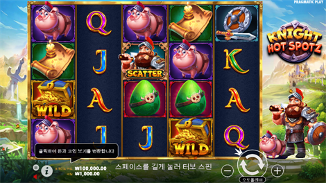 소닉카지노 사이트