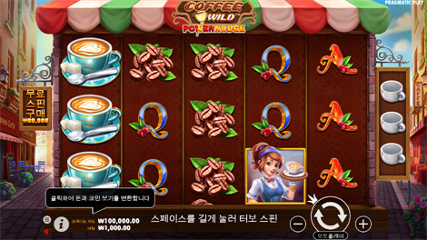 소닉카지노링크