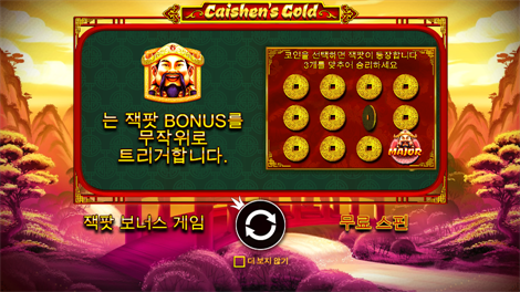 소닉카지노 먹튀