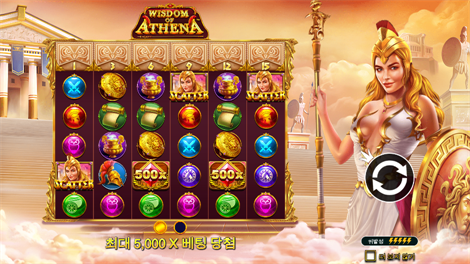 소닉카지노 후기