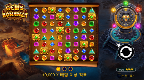짱구카지노