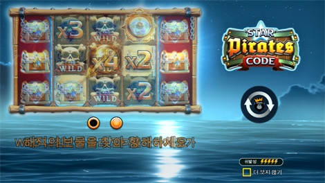 포커카지노 토토