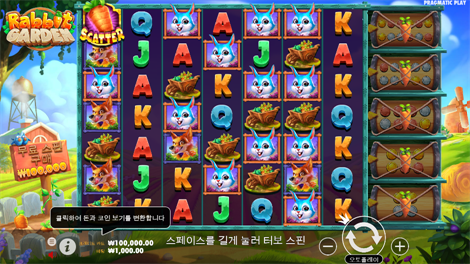 소닉카지노사이트