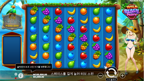 소닉카지노 후기